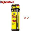 スコッチ チタンコートカッタープロ Sサイズ TI-DSC(2セット)【スコッチ (Scotch)】