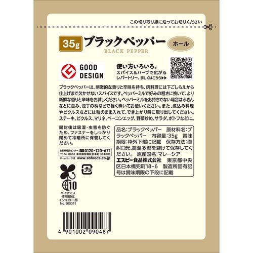 S��B �֥�å��ڥåѡ� �ۡ��� ������(35g��10���å�)