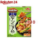 【訳あり】Cook Do(R)KOREA! 韓国合わせ調味料 ヤンニョム炒め用(85g×10セット)