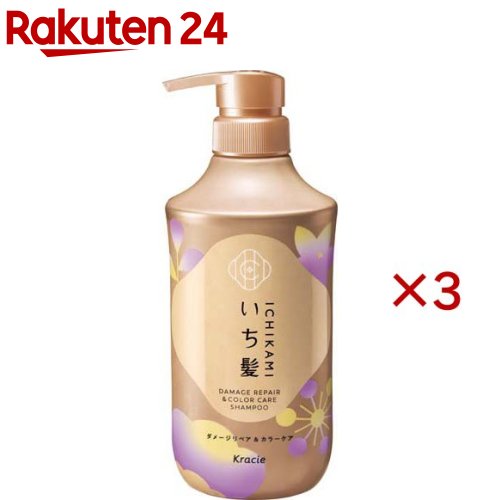 いち髪 ダメージリペア＆カラーケア シャンプー ポンプ(450ml×3セット)【いち髪】