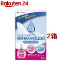 メニコン ワンデーモイスイン(15ml*2箱セット)