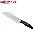 ZWILLING ツインポルックス 三徳包丁 18cm 30748-180(1本入)