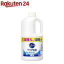 キュキュット 食器用洗剤 クリア除菌 つめかえ用 ジャンボサイズ(1.38L)【tbn24】【イチオシ】【キュキュット】