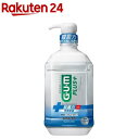 ガム プラス デンタルリンス 低刺激ノンアルコールタイプ(900ml)【ガム(G U M)】 歯磨き粉 歯周病予防 虫歯予防 口臭ケア