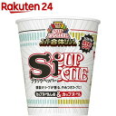 カップヌードル スーパー合体シリーズ カップヌードル&しお 75g ×20食