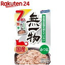 無一物パウチ かつお(50g*7袋入)