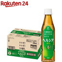 キリンビバレッジ キリン ヘルシア緑茶 スリムボトル