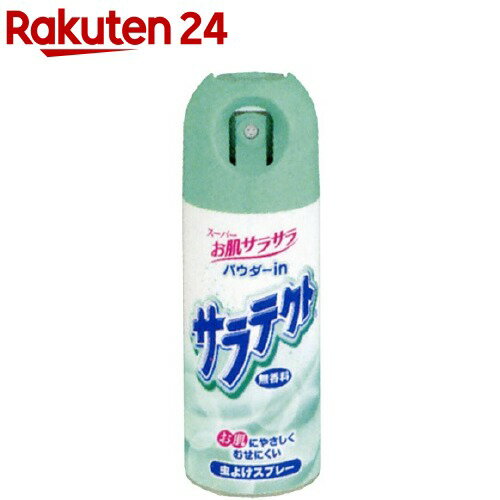 サラテクト 虫除けスプレー 無香料(100ml)【サラテクト】