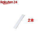 ヨネックス ウェットスーパー極薄グリップ ホワイト(1本入*2コセット)【ヨネックス】