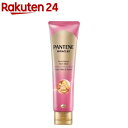 パンテーン ミラクルズ ボンドリペアシリーズ カラーシャイン＆リペア ヘアマスク(125g)【PANTENE(パンテーン)】