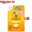 肌ラボ 極潤プレミアム ヒアルロン乳液 つめかえ用(140ml 5袋セット)【肌研(ハダラボ)】