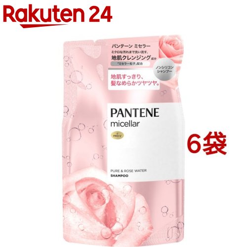 パンテーン ミセラー ノンシリコンシャンプー ピュア＆ローズウォーター 詰め替え(350ml*6袋セット)【PANTENE(パンテーン)】