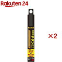 スコッチ チタンコートカッタープロ Sサイズ 替刃 TI-CRS10(10枚入×2セット)