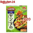【訳あり】Cook Do(R)KOREA! 韓国合わせ調味料 ヤンニョム炒め用(85g×20セット)
