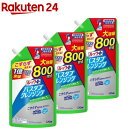 ルックプラス バスタブクレンジング クリアシトラスの香り 詰替 大容量(800ml*3袋セット)【ルック】