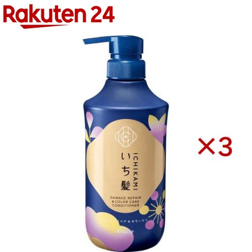 いち髪 ダメージリペア＆カラーケア コンディショナー ポンプ(450g×3セット)【いち髪】