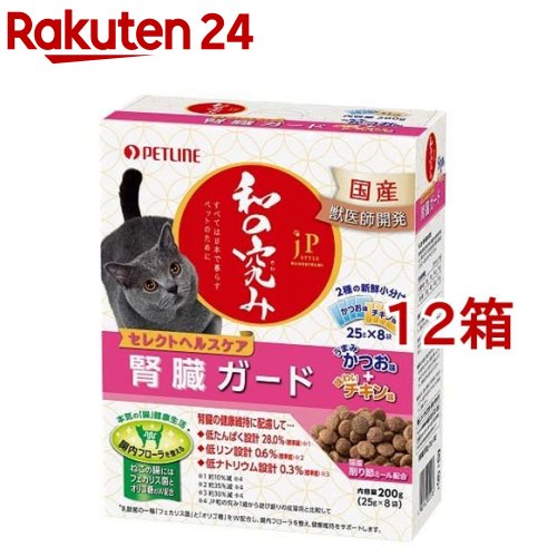 楽天楽天24JPスタイル和の究み猫用セレクトヘルスケア腎臓ガード2種の味アソート（200g*12箱セット）【ジェーピースタイル（JP STYLE）】