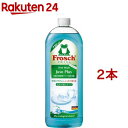 フロッシュ 食器用洗剤 重曹プラス 洗浄力強化タイプ(750ml 2コセット)【フロッシュ(frosch)】