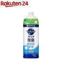 キュキュット 食器用洗剤 クリア除菌 つめかえ用 大サイズ(