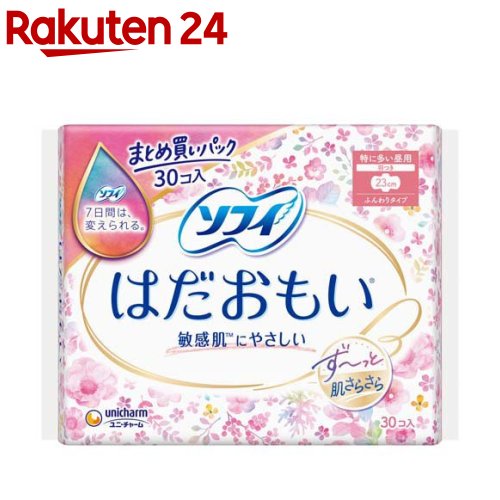 ソフィ はだおもい 特に多い昼用 羽つき 23cm まとめ買いパック(30枚入)【ソフィ】