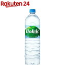 ボルヴィック 正規輸入品(1.5L*12本入)【イチオシ】【...