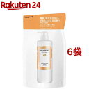 パンテーン エフォートレス コンプリートナイトリペアー シャンプー 詰替(350ml*6袋セット)【PANTENE(パンテーン)】