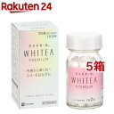 【第3類医薬品】ハイチオール ホワイティア プレミアム(120錠*5箱セット)【ハイチオール】