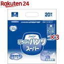 エルモア いちばん パンツ スーパー 病院・施設用 Mサイズ(20枚入×3セット)【エルモア いちばん】
