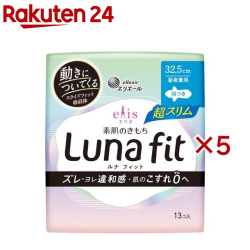 ���ꥹ ��ȩ�Τ���� ��ʥե��å� Ķ����� ������� ���Ĥ� 32.5cm(13������5���å�)��elis(���ꥹ)��