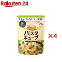 パスタキューブ まろやか豆乳クリーム(34g×4セット)