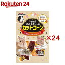 小動物のかじっておいしい カットコーン(150g×24セット)【ドギーマン(Doggy Man)】