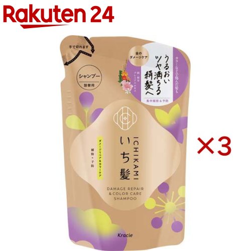 いち髪 ダメージリペア＆カラーケア シャンプー 詰め替え(320ml×3セット)【いち髪】