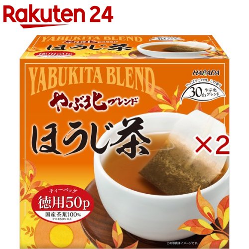 やぶ北ブレンドほうじ茶ティーバッグ(50袋入×2セット(1袋2g))