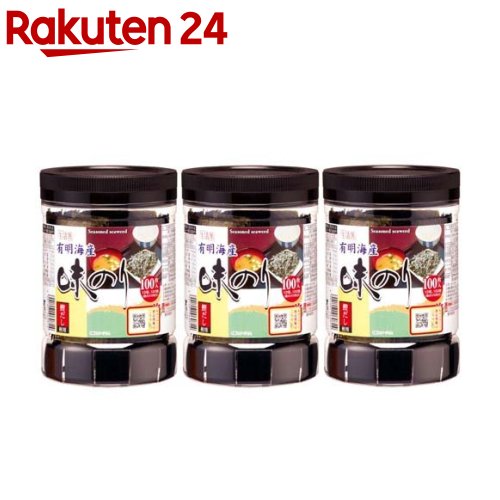 生活派 有明産味のり 卓上タイプ(100枚入(全型10枚入) 3個セット)【生活派】 海苔 有明海産 ご飯のお供 味付海苔