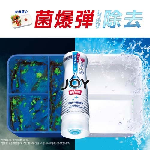 W 除菌ジョイ コンパクト 食器用洗剤 さわやか微香タイプ 詰め替え 特大(700ml*12本セット)【ジョイ(Joy)】