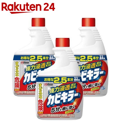 カビキラー カビ取り剤 付替用 特大サイズ 大容量(1000g*3本セット)【カビキラー】[カビ除去スプレー お風呂 浴槽 掃除 洗剤 詰め替え]