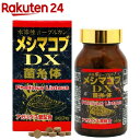 仙生露 エキスゴールド30 (30mL×30包)　【正規品】　 ※軽減税率対象品