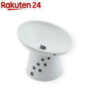 ＼5/10限定★P+3倍／【2個セット】【楽天1位★2冠獲得】猫 食器 陶器 犬 ペット フードボウル スタンド 脚付 食べやすい 猫用 餌皿 ねこ 餌入れ ウォーターボウル セラミック 子猫 子犬 ご飯 皿 食器台 ペット食器【全国送料無料・あす楽即納】