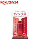 肌美精 薬用リンクル美容液(30ml)【肌美精】