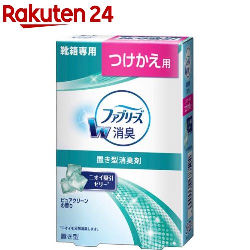 置き型ファブリーズ 靴箱用 ピュアクリーンの香り つけかえ用 消臭剤(130g)【ファブリーズ(febreze)】