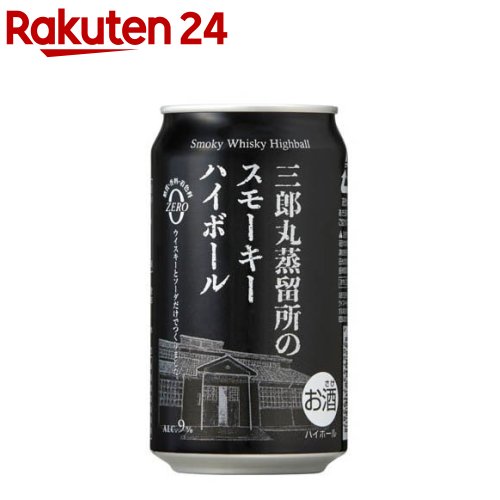三郎丸蒸留所のスモーキーハイボール(350ml×24本) 三郎丸蒸留所のスモーキーハイボール(350ml×24本)