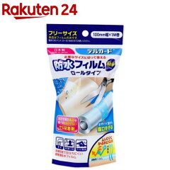 https://thumbnail.image.rakuten.co.jp/@0_mall/rakuten24/cabinet/594/4970883007594.jpg