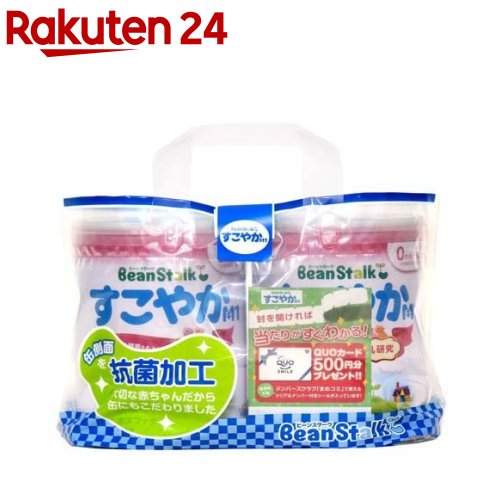 ビーンスターク すこやかM1 缶(800g 2缶パック)【ビーンスターク】