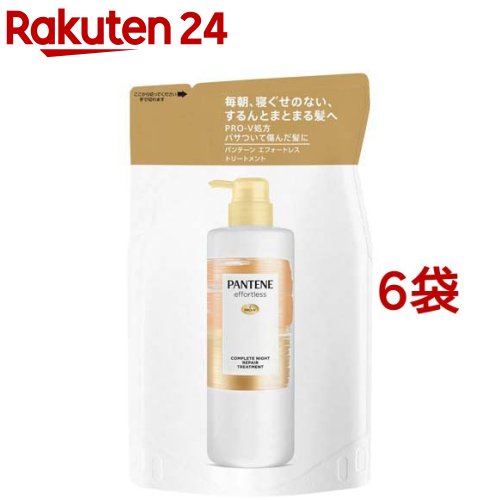 パンテーン エフォートレス コンプリートナイトリペアー トリートメント 詰替(350g*6袋セット)【PANTENE(パンテーン)】