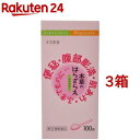 【第(2)類医薬品】本草のはらざらえ(100g*3箱セット)【本草】(4)