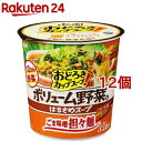 おどろき野菜 ボリューム野菜のはるさめスープ ごま味噌担々麺(37.8g*12個セット)【おどろき野菜】