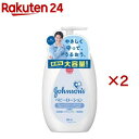 ジョンソン ベビーローション 無香料(500ml×2セット)【ジョンソン ベビー(johnson 039 s baby)】 ベビーローション ミルク 赤ちゃん 保湿 クリーム