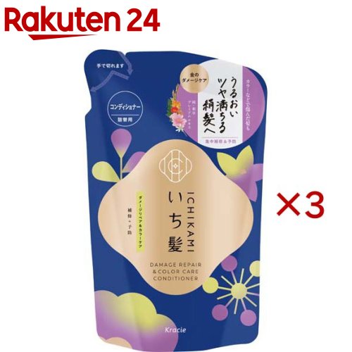 いち髪 ダメージリペア＆カラーケア コンディショナー 詰め替え(320g×3セット)【いち髪】