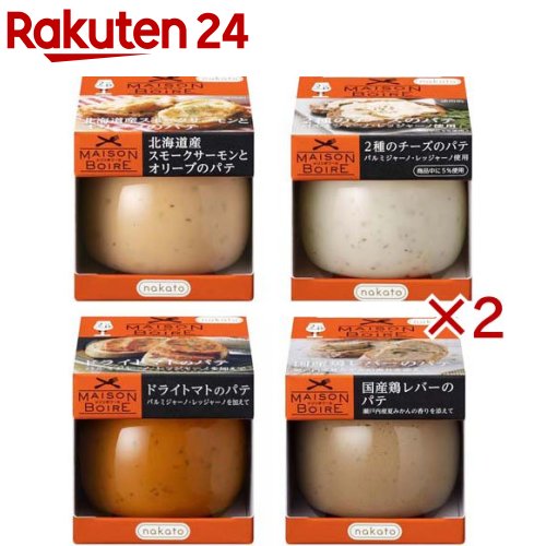お店TOP＞フード＞はちみつ・ジャム＞ペースト＞スプレッド＞北海道スモークサーモン・国産レバー・ドライトマト・チーズ パテ アソート (2セット)【北海道スモークサーモン・国産レバー・ドライトマト・チーズ パテ アソートの商品詳細】★北海道産スモークサーモンとオリーブのパテ●北海道産スモークサーモンの旨みに、オリーブのほどよい酸味を効かせ、さわやかに仕上げました。★国産鶏レバーのパテ 瀬戸内産夏みかんの香りを添えて●国産鶏のレバーペーストに鶏もも肉を加え、瀬戸内産の夏みかんでさわやかに仕上げました。★ドライトマトのパテ パルミジャーノ・レッジャーノを加えて●凝縮した旨みとさわやかな酸味のドライトマトにパルミジャーノ・レッジャーノを加え、生クリームで仕上げました。★2種のチーズのパテ パルミジャーノ・レッジャーノ使用●パルミジャーノ・レッジャーノとプロセスチーズを使った濃厚な味わいに、ハーブとレモンを加えさわやかに仕上げました。【召し上がり方】・常温保存が可能なオードブルの瓶詰です。・パンやクラッカーにたっぷり塗ってお召し上がりください。・暑い季節には冷やして、野菜にディップなどもおすすめです。・朝食の一品として、ホームパーティー、夕飯のあと一品、お食事前のアペリティフタイムに最適です。【セット詳細】・北海道スモークサーモン95g・国産レバー95g・ドライトマト 95g・チーズ パテ 95g【品名・名称】スプレッド【北海道スモークサーモン・国産レバー・ドライトマト・チーズ パテ アソートの原材料】★サーモンとオリーブのパテたまねぎ(国産)、乳等を主要原料とする食品(チーズ、植物油脂、発酵乳、生クリーム、脱脂粉乳、乳たん白)、スモークサーモン、植物油脂、オリーブ塩漬、卵黄、鮭エキス、トマトペースト、食塩、濃縮レモン果汁、卵黄油、酵母エキスパウダー、香辛料／増粘剤(加工でん粉、キサンタンガム)、調味料(アミノ酸)、(一部に卵・乳成分・小麦・さけ・大豆を含む)★レバーのパテ鶏レバー(国産)、たまねぎ、鶏肉、植物油脂、夏みかん果汁、ミルポワ、卵黄、夏みかん果皮、食塩、ブランデー、砂糖、卵黄油、酵母エキスパウダー、香辛料／増粘剤(加工でん粉、キサンタンガム)、調味料(アミノ酸)、(一部に卵・大豆・鶏肉を含む)★ドライトマトのパテトマトペースト(オーストラリア製造)、乳等を主要原料とする食品(チーズ、発酵乳、植物油脂、乳たん白)、植物油脂、卵黄、ドライトマト、食塩、生クリーム、チーズ、チーズ加工品、砂糖、卵黄油、香辛料、ガーリックパウダー／増粘剤(加工でん粉、キサンタンガム)、(一部に卵・乳成分・小麦・大豆を含む)★チーズのパテ乳等を主要原料とする食品(国内製造)(植物油脂、チーズ、脱脂粉乳、乳たん白、バターオイル、食塩)、植物油脂、チーズ、卵黄、食塩、生クリーム、チーズ加工品、レモン果皮、砂糖、香辛料、卵黄油、濃縮レモン果汁、ガーリックパウダー／増粘剤(加工でん粉、キサンタンガム)、(一部に卵・乳成分・大豆を含む)【栄養成分】各大さじ約1杯(20g)当たり★サーモンとオリーブのパテエネルギー：33kcal たんぱく質：0.6g 脂質：2.5g 炭水化物：1.9g 食塩相当量：0.3g★レバーのパテエネルギー：28kcal たんぱく質：1.3g 脂質：1.9g 炭水化物：1.4g 食塩相当量：0.3g★ドライトマトのパテエネルギー：34kcal たんぱく質：0.6g 脂質：2.5g 炭水化物：2.3g 食塩相当量：0.4g★チーズのパテエネルギー：38kcal たんぱく質：0.6g 脂質：3.2g 炭水化物：1.6g 食塩相当量：0.4g【アレルギー物質】★サーモンとオリーブのパテ 卵・乳成分・小麦・さけ・大豆★レバーのパテ 卵・大豆・鶏肉・本品はアレルゲンとして卵白を含みます。★ドライトマトのパテ 卵・乳成分・小麦・大豆・本品はアレルゲンとして卵白を含みます。★チーズのパテ 卵・乳成分・大豆【保存方法】・直射日光を避け、常温で保存してください。・開栓後は傷みやすいので、冷蔵庫(10度以下)に入れ、お早めに召しあがってください。【原産国】日本【ブランド】メゾンボワール【発売元、製造元、輸入元又は販売元】nakato※説明文は単品の内容です。リニューアルに伴い、パッケージ・内容等予告なく変更する場合がございます。予めご了承ください。・単品JAN：4986504002350nakato東京都港区麻布十番1-5-300120-3710-37広告文責：楽天グループ株式会社電話：050-5577-5043[ジャム・ペースト/ブランド：メゾンボワール/]