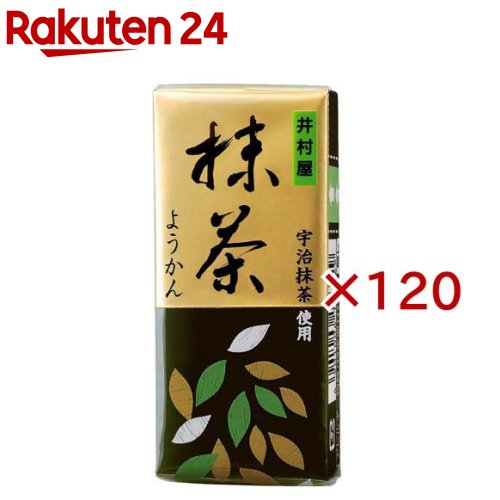 お店TOP＞フード＞お菓子＞和菓子＞羊羹(ようかん)＞ミニようかん抹茶 (58g×120セット)【ミニようかん抹茶の商品詳細】●食べきりサイズのミニようかんです。●小腹がすいたときや甘いものがほしいときにおすすめです。●じっくり炊きあげた小豆の風味豊かな抹茶ようかんです。【品名・名称】ようかん【ミニようかん抹茶の原材料】砂糖(国内製造)、生あん(いんげん豆、えんどう)、水あめ、寒天、抹茶、食塩／クチナシ色素【栄養成分】1本(58g)あたりエネルギー：162kcal、たんぱく質：2.1g、脂質：0g、炭水化物：38.5g、食塩相当量：0.04g【アレルギー物質】なし【保存方法】直射日光、高温多湿を避けてください。【発売元、製造元、輸入元又は販売元】井村屋※説明文は単品の内容です。リニューアルに伴い、パッケージ・内容等予告なく変更する場合がございます。予めご了承ください。・単品JAN：4901006116329井村屋514-8530 津市高茶屋7丁目1番1号0120-756-168広告文責：楽天グループ株式会社電話：050-5577-5043[お菓子]